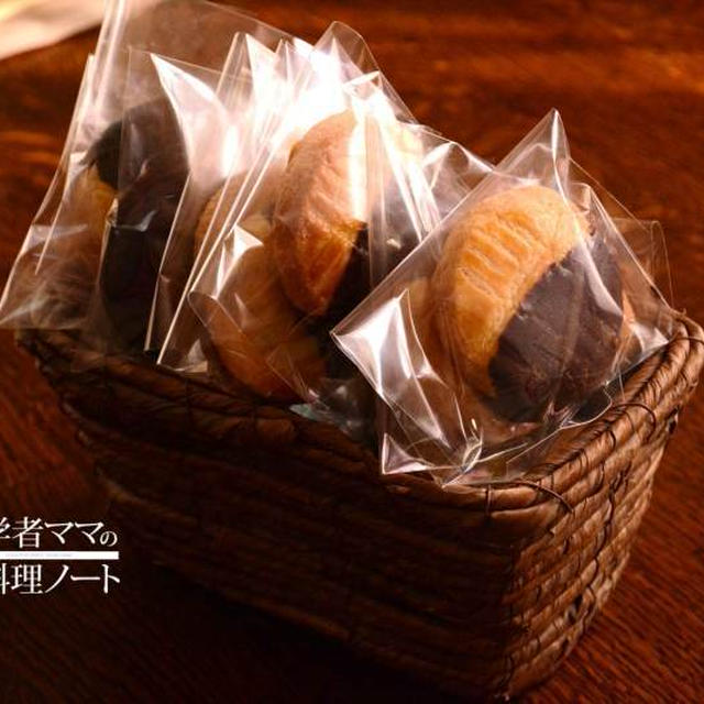 お土産のお菓子は？