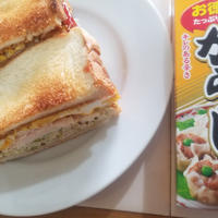 ハウスねりからしを使ってアルファルファたっぷりサラダチキン玉子サンド
