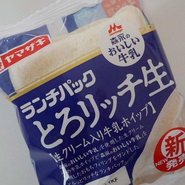 ランチパック、とろリッチ(生クリーム入り牛乳ホイップ)