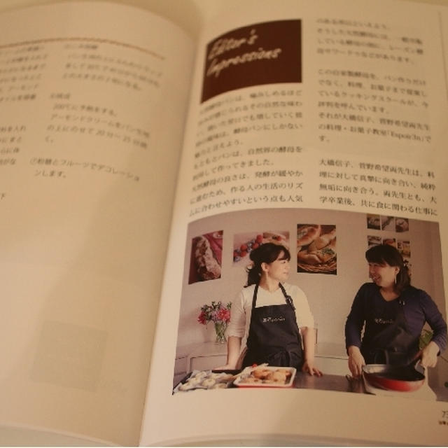 料理本出版になります！！2016