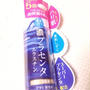 素肌しずく　濃密しずく化粧水
