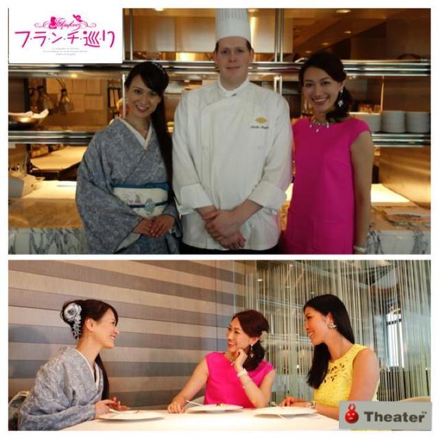 テレビ★レギュラー出演中★TOKUKOのフランチ巡りvol2＠シアターテレビジョン