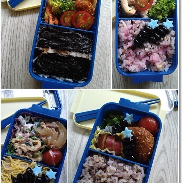 【今週のお弁当】早く御飯を冷まして弁当箱に入れるには…！子供達の送迎だけで１時間