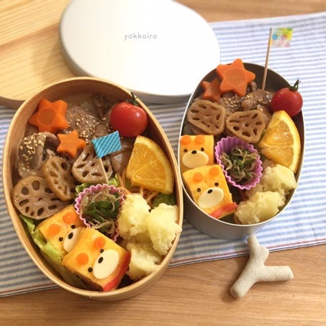 お弁当♩生姜焼き弁当♩
