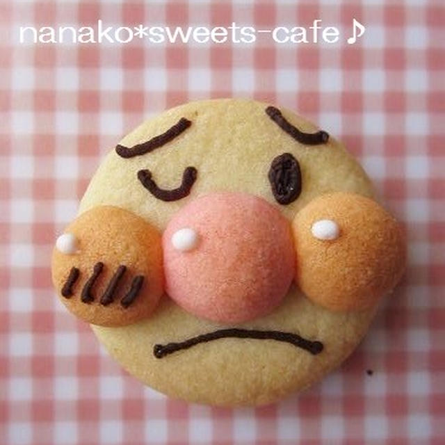 正義の味方アンパンマンクッキー（わたしのお気に入り）