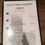 ローストビーフ定食