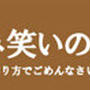 【お知らせ】今日関西テレビ「やすとも・友近のキメツケ！」に出演します