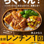 【※新刊のお知らせです!!今度はお弁当の本です!!→てんきち母ちゃんの らくべん! レンチンだけ、あるものだけ、実働3分!】