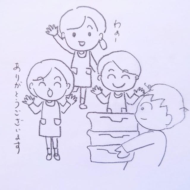 前向きになっていた息子