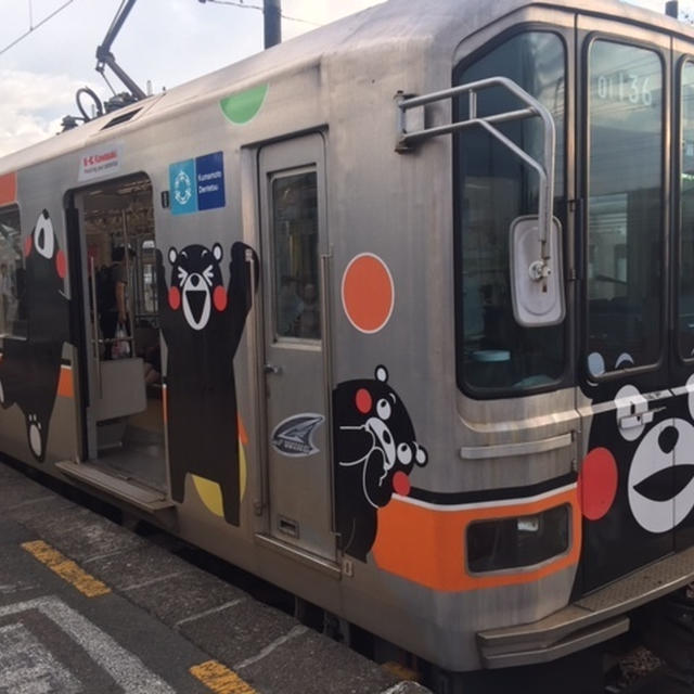 熊本電気鉄道　北熊本駅で見たくまモン電車と青ガエル