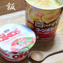 ぐだぐだ“駄飯”デー☆現代っ子は○○ができない？！