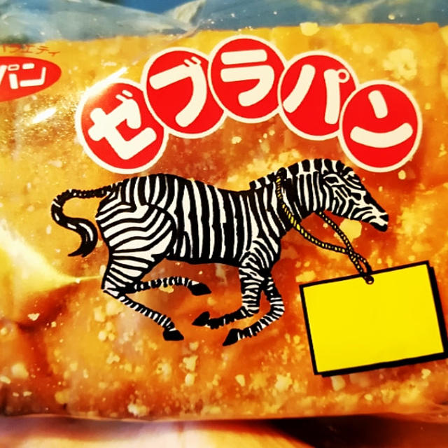 沖縄でのパン