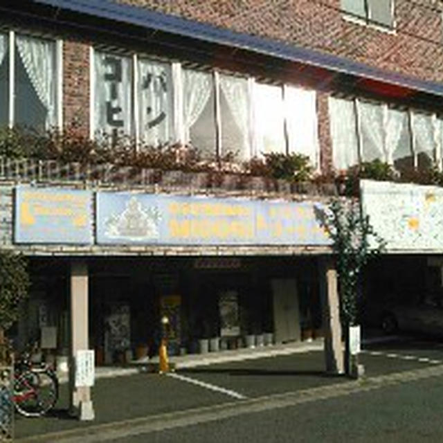 喫茶　みどり