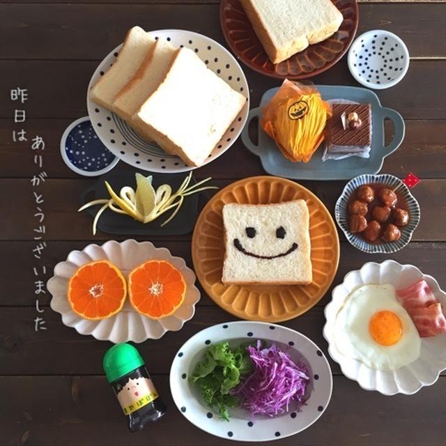 バースデープレゼントで朝ごパン