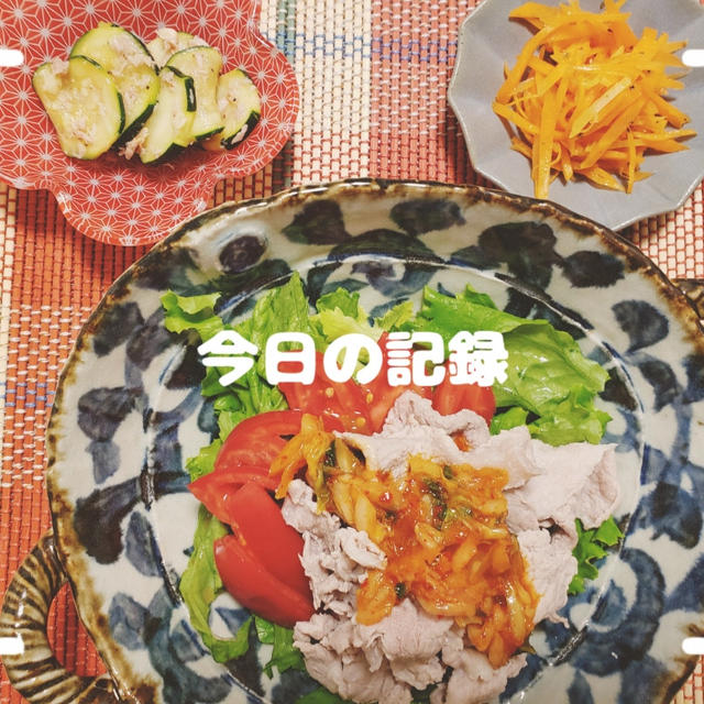 7月9日の献立&出来事