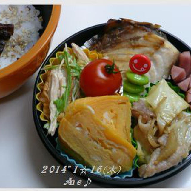 Danさんお弁当♪