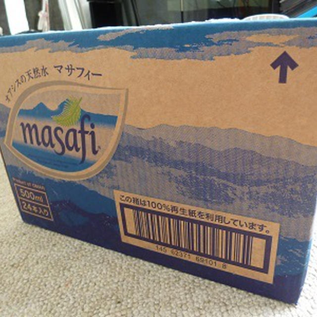 ★重た～い荷物が届きました☆懸賞情報も…♪