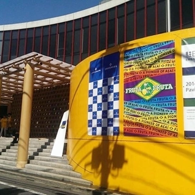 ブラジル大使館で試合後に朝食を無料提供☆
