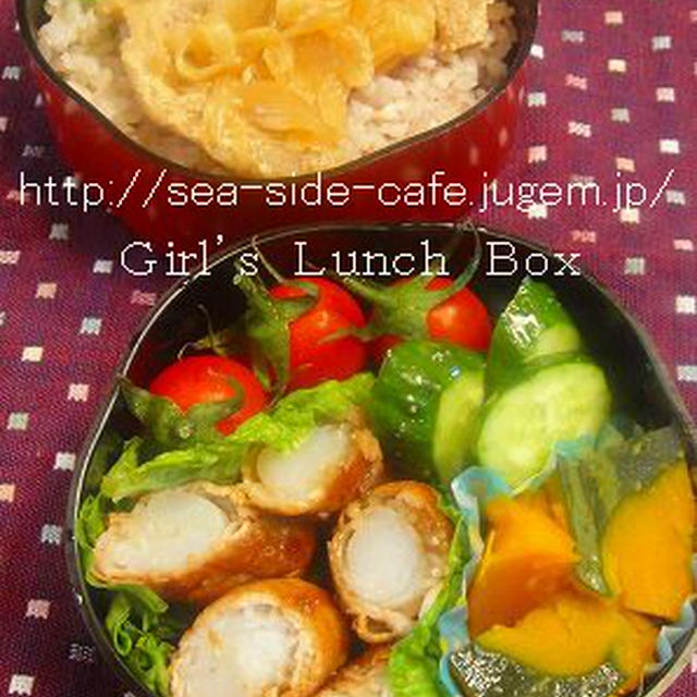 女子高生のお弁当（しらたきの肉巻きと豚肉オニオンソテ?）