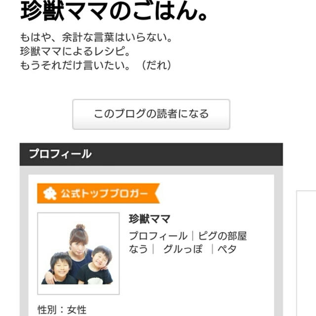 皆様へご報告とお礼