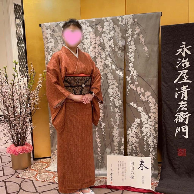 永治屋清左衛門 2023春の特別展
