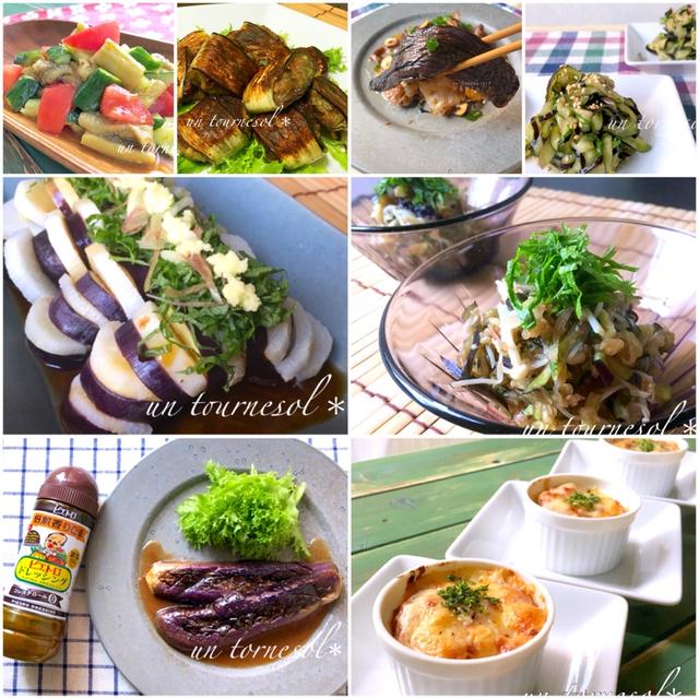 【旬の味「ナス」】アンチエイジングや生活習慣病予防に！過去レシピ8選
