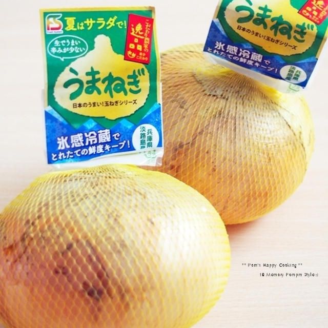 食宣伝com.　逸品うまねぎ で 簡単 すき焼き風サラダ