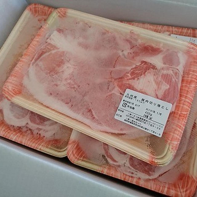 H29年度ふるさと納税　第4、5弾　佐賀県上峰町　九州産豚肉切り落とし 4400g