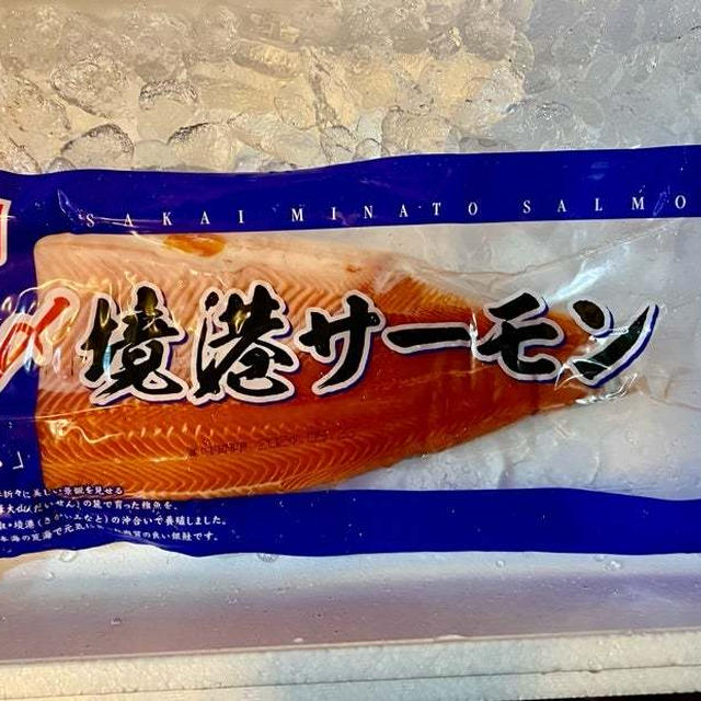 弓ヶ浜水産株式会社　活〆境港サーモン　刺身も焼いても旨みも！MEL マリンエコラベルジャパン　