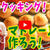 親子クッキング！！マドレーヌを作りました！！