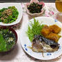 ☆田舎野菜の夕食～人参葉とひじきの炒め物など～☆