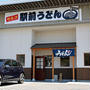 第５２回讃岐うどん巡り