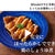 新刊に関してお知らせです！【#今どき和食#動画】