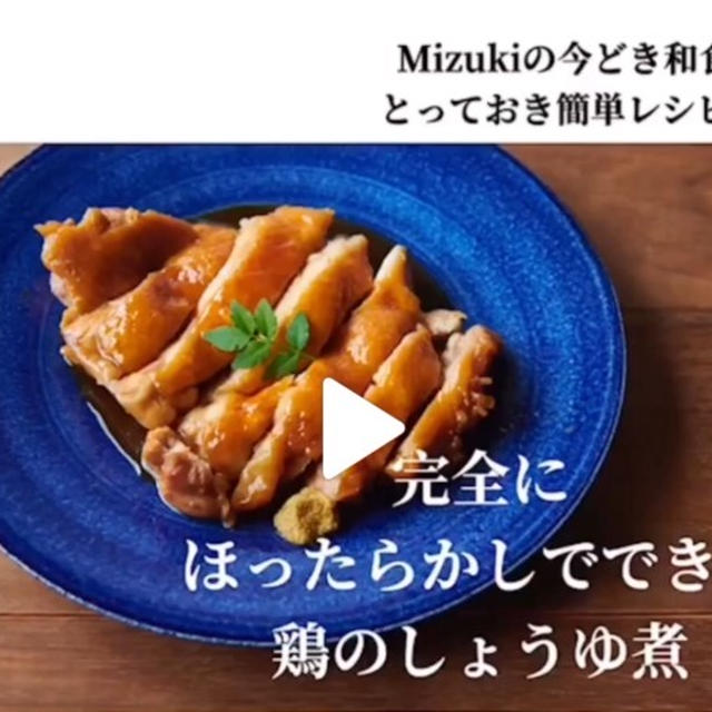 新刊に関してお知らせです！【#今どき和食#動画】