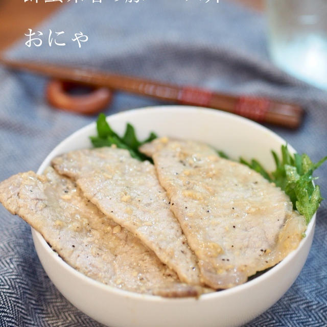 男子受け抜群♡丼で簡単♡こってり蜂蜜味噌の豚ロース丼♡