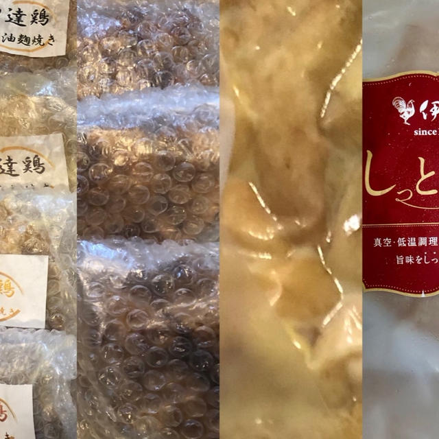 信濃屋　伊達鶏福袋を買いました　7/10限定で伊達鶏唐揚げ半額セールあり　7/12からのお得情報