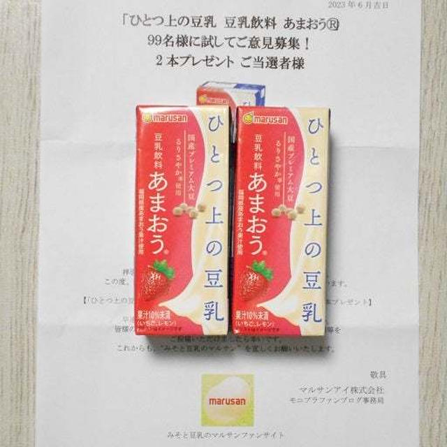 お届け物2つ。自腹はなかなか厳しいな～。