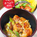 お休み弁当♪