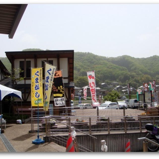 大和路へぐりにて