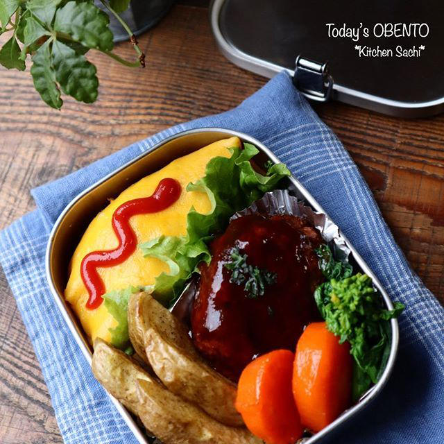 オムライス&ハンバーグ弁当♡【#お弁当#オムライス】
