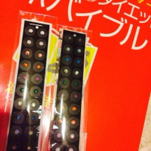 耳つぼをもみもみしましょ！！