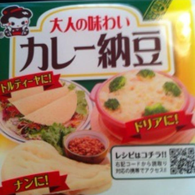 断然納豆ごはん派