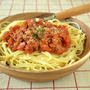 ザ・洋食レシピ☆『トマトたっぷり ミートソーススパゲティ』
