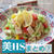 19日分まとめ⑦【美活でHealthy Spring】