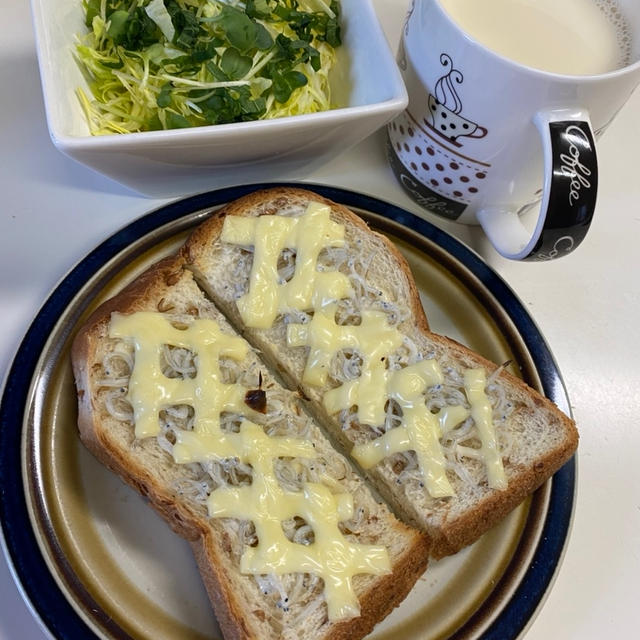 My朝ごパン☆シラスチーズグリル焼き♡