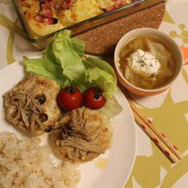 豆腐と長芋の柚子こしょうハンバーグ