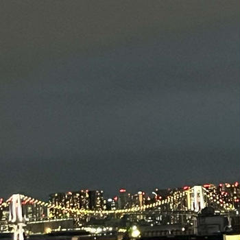 週末