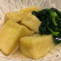 揚げ高野豆腐と菜花の白だしさっと煮♪