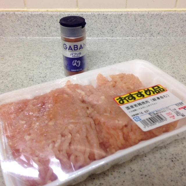 今日の晩ご飯は、もうできてまーす。