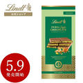 5/9 20時～販売♪話題のリンツチョコレート「ドバイスタイルチョコレート」